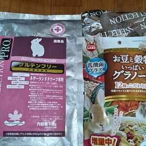 【ネザーランドドワーフ専用】　グルテンフリー（小麦不使用）（1kg250×4袋）プラス+250kg×1袋【グラノーラ】　