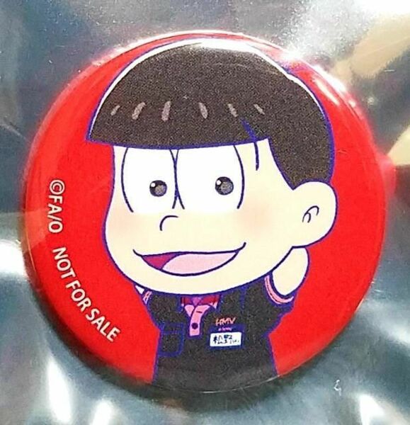 ★おそ松さん★HMV店頭限定/オリジナル缶バッジ★おそ松★非売品★