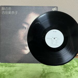 【LP】初版 オリジナル 稀少盤 見本盤 白ラベル プロモ！吉田美奈子 / 扉の冬 / Japanese raregroove folk 細野晴臣 鈴木茂 3A-1004 