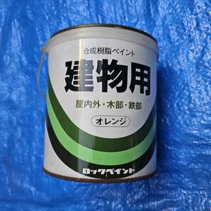 わけあり ジャンク品 ロックペイント 水性建物用塗料 15缶まとめ売り 容量0.7L の画像6