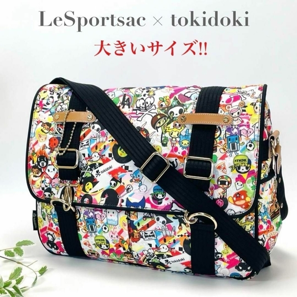 未使用 大きめ レスポートサック LeSportsac tokidoki コラボ ショルダーバッグ 大容量 軽量 イラスト レディース マザースバッグ