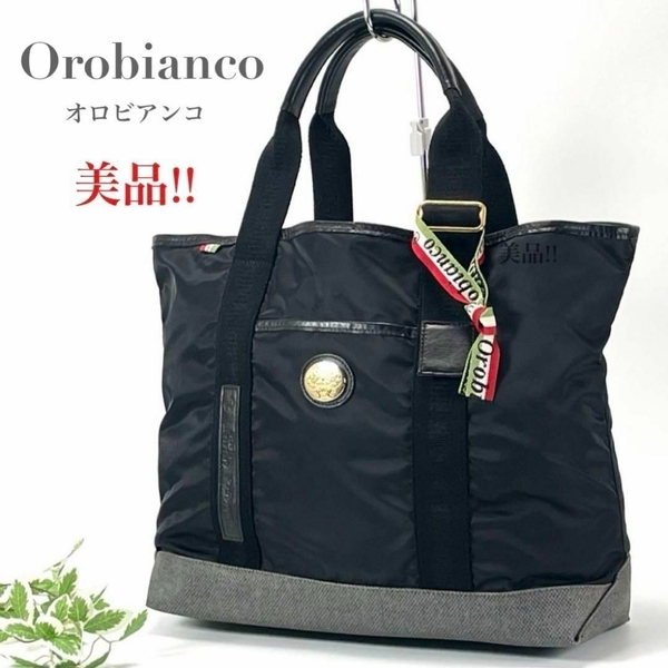 Orobianco オロビアンコ トートバッグ ビジネスバッグ ハンドバッグ 肩がけ ブラック 黒 A4 B4可 仕事 通勤 ロゴ ブランド 軽量 大容量 