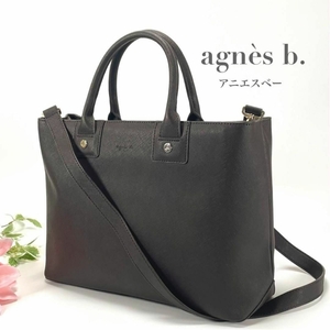 agnes b. アニエスべー 2way トートバッグ ショルダーバッグ ハンドバッグ ビジネスバッグ ブラウン 無地 レザー A4可 仕事 レディース 