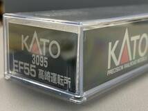 ＜新品＞KATO 3095 ED55 高崎運転所 パーツ取付加工_画像6