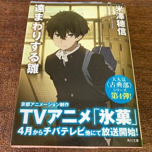 Хина Йонезава Хинобу Hyobu Hyoni Class Club Limited Anime Cover
