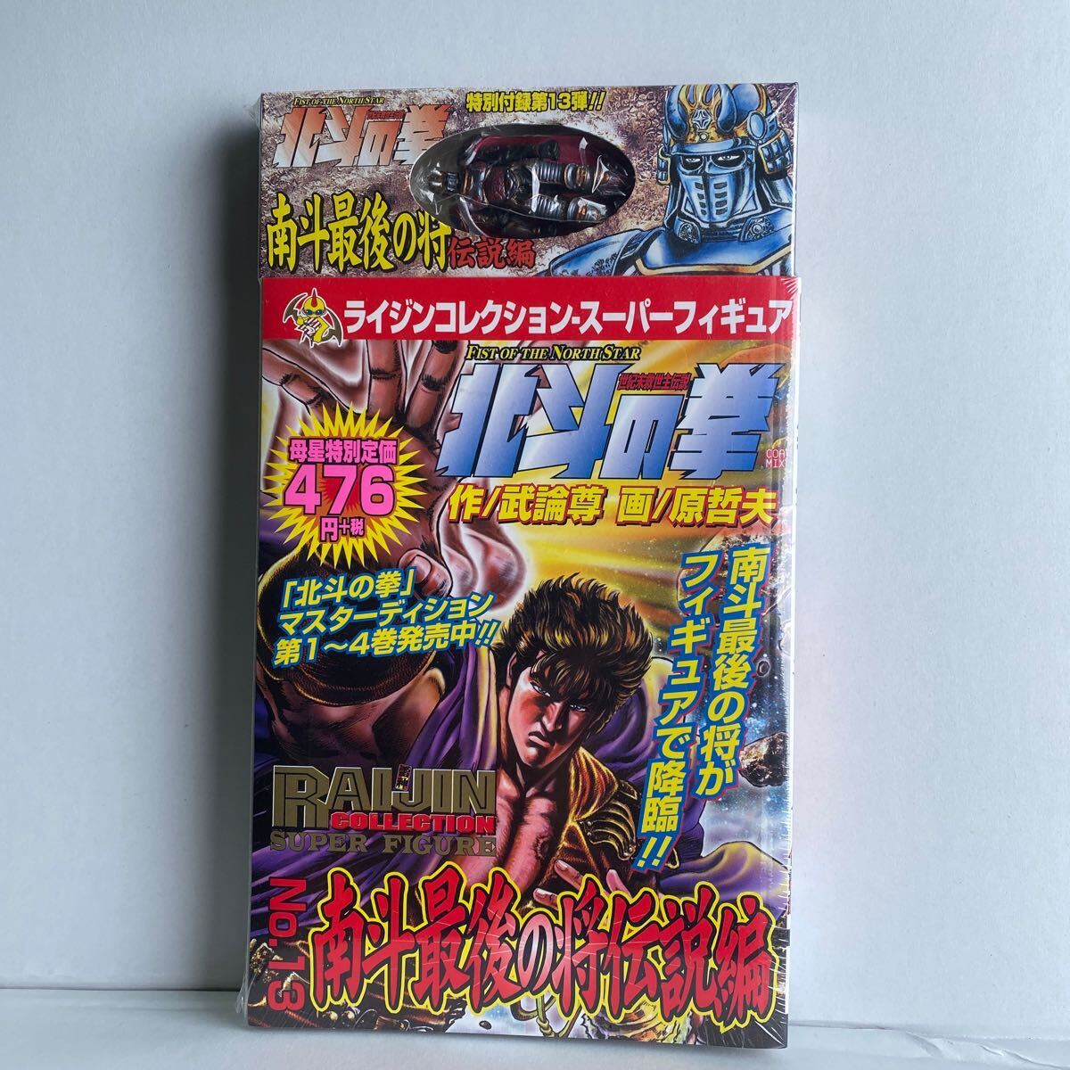 Yahoo!オークション -「北斗の拳ライジン」の落札相場・落札価格 Yahoo!オークション -「北斗の拳ライジン」の落札相場・落札価格