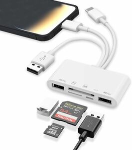 SDカードリーダー 5in3 マルチ機能 iOS/USB/Type-C 変換アダプタ USBカメラアダプタ SD/TF同時読み書き