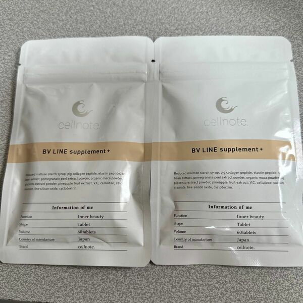 cellnote BV LINE supplement + セルノート ボリュームラインサプリメントプラス 2袋