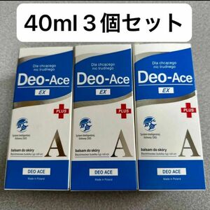 デオエースEXプラス 制汗剤 40ml 3個セット