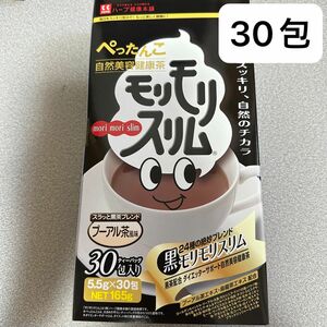ハーブ健康本舗 モリモリスリム プーアル茶風味 30包