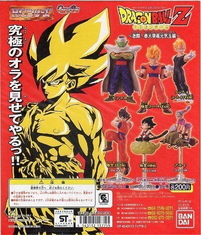 y_z★『HG ドラゴンボールZ 激闘！最大奥義元気玉編』ガシャポン 台紙■未使用 2002年■GP バンダイ ガチャ.カプセル フィギュア