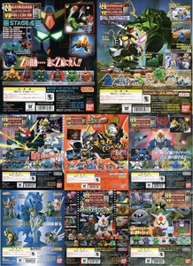 y_z*[SD Gundam ] gashapon картон 8 вид #Z Gundam /SD герой ./MK-Ⅱ/ 100 тип / The k/zgok/F91/. человек # Bandai Full color MS фигурка 
