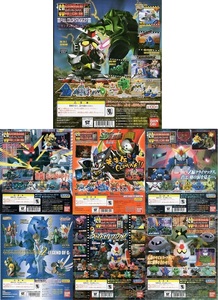y_z*[SD Gundam ] gashapon cardboard 7 kind #Z Gundam /SD hero ./MK-Ⅱ/ 100 type / The k/zgok/F91/. person # Bandai Full color MS figure 