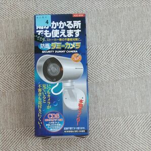 スマイルキッズ 防雨ダミーカメラ ADC-205 3086-476