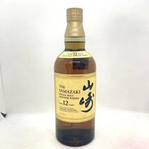 【未開栓】SUNTORY サントリー YAMAZAKI 山崎 12年 箱付 シングルモルト 700ml アルコール分43％ AGEO 12 YEARS_画像2