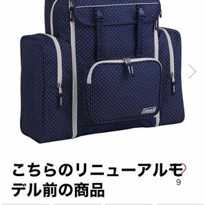 美品！！コールマン トレックパックネイビードット林間学校大容量40ｌ50L