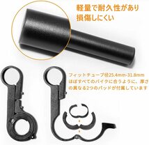 自転車ハンドルバー延長ブラケット ショート 10cm 取り付け工具付き ブラック 黒 エクステンションマウント【送料無料 匿名配送】_画像2