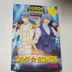 ネオロマンス ライヴ コルダ☆SONGS GAMECITY限定豪華版 DVD