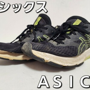 ★◆アシックス◆ＡＳＩＣＳ◆レーザービーム◆ＬＡＺＥＲＢＥＡＭ◆１１５４Ａ１５１◆ブラック×グリーン◆２４.５cm◆ＤＣ◆中古品◆★の画像1