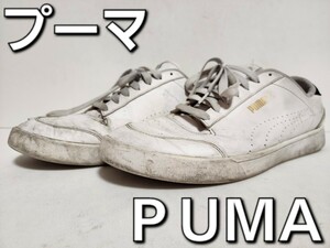 ★◆プーマ◆ＰＵＭＡ◆シャッフル パーフ◆ＳＨＵＦＦＬＥ ＰＥＲＦ◆380150-01◆ホワイト×ブラック◆２８.０cm◆ＤＫ◆中古品◆★