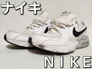 ★◆ナイキ◆ＮＩＫＥ◆エア マックス エクシー◆AIR MAX EXCEE◆CD4165-100◆ホワイト×ブラック×グレー◆２７.５cm◆ＤＫ◆中古品◆★