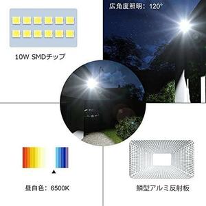 10 CLY LED 投光器 センサーライト 10W 昼白色 防犯ライト 屋外 人体センサー ブラケットライト コンセント 100V 人感点灯自動消灯 防水IP6