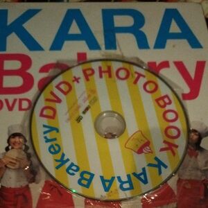 karaベーカリー DVD