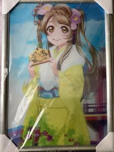 ラブライブ!　南ことり　3Dポスター(縦43cm×横30cm×厚み2cm)