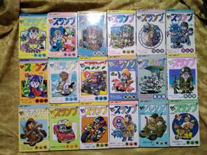Dr. slump Arale-chan все 18 шт комплект Toriyama Akira старая книга 