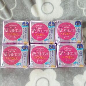 ソフティモ　Wヒアルロン酸　メイク落としシート　52枚入　6個セット