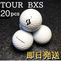 ★厳選★ブリジストン ツアーB XS TOUR B XS 20球 ゴルフボール ロストボール _画像1