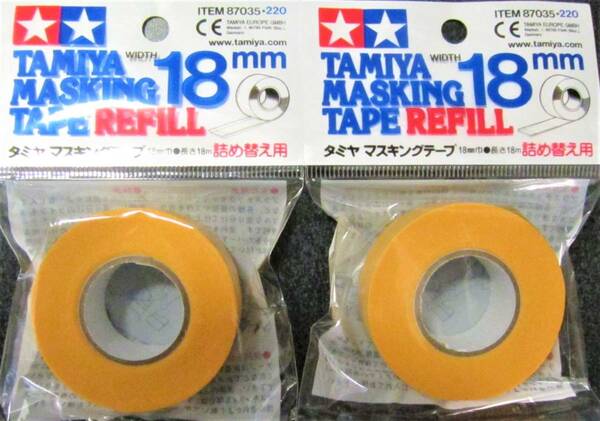 87035 タミヤ マスキングテープ 18mm 替えテープ2個セット iyasaka