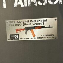 【新品 未使用】S&T AK-74N フルメタル リアルウッドG3 電動ガン_画像6