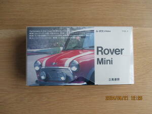  Rover Mini Video＆Book 