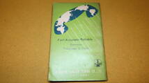 合田静『英語電話のかけ方と電話のエチケット(附国際電報のうち方其他)』三葉社、1959【「来たるべきオリンピック東京大会に備えて!!」】_画像3