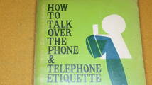 合田静『英語電話のかけ方と電話のエチケット(附国際電報のうち方其他)』三葉社、1959【「来たるべきオリンピック東京大会に備えて!!」】_画像1