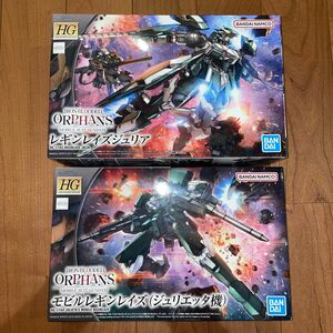 HG 1/144 レギンレイズジュリア、モビルレギンレイズ(ジュリエッタ機) 2個セット