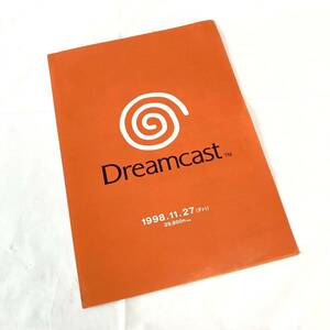 チラシ ドリームキャスト Dreamcast SEGA セガ 