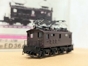  world industrial arts National Railways ED36( blue plum railroad ) kit assembly final product Junk 