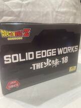 ジース　ドラゴンボールZ SOLID EDGE WORKS-THE出陣-18　ギニュー特戦隊　スペシャルファイティングポーズ_画像5