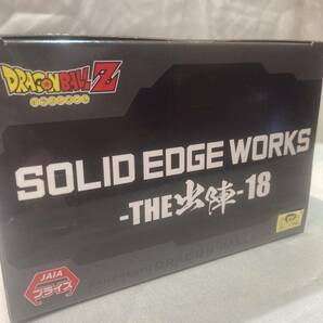 ジース ドラゴンボールZ SOLID EDGE WORKS-THE出陣-18 ギニュー特戦隊 スペシャルファイティングポーズの画像5