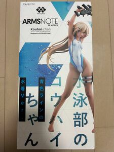 水泳部のコウハイちゃん 青色ラインの水着Ver. ARMS NOTE 1/7　完成品フィギュア 