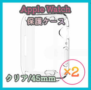 Apple Watch series 7/8/9 45mm クリア 透明 アップルウォッチ シリーズ ケース カバー 全面保護 傷防止 TPU m4rZ