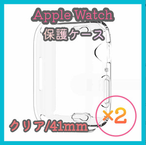 Apple Watch series 7/8/9 41mm クリア 透明 アップルウォッチ シリーズ ケース カバー 全面保護 傷防止 TPU m4tb