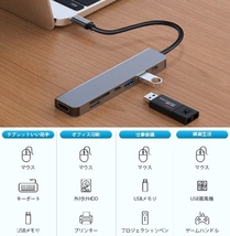 USB C ハブ 7in1 変換アダプタ Type-C タイプC ハブ マルチポート 拡張 4K 60Hz HDMI 100W PD 急速充電 USB3.0 5Gbps高速データ転送 f2ra_画像3