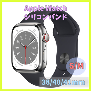 Apple Watch バンド band シリコン 38mm 40mm 41mm series SE 7 6 5 4 3 2 1 黒 ブラック 無地 アップルウォッチ シリーズ ラバー m2gZ
