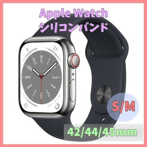 Apple Watch バンド band シリコン 42mm 44mm 45mm series SE 7 6 5 4 3 2 1 白 ホワイト 無地 アップルウォッチ シリーズ ラバー m1oa