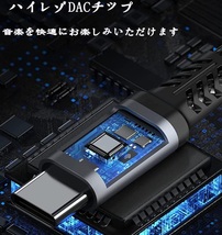 2in1 30W USB Type-C 3.5mm イヤホン 充電器アダプター USBC USB-C タイプC オーディオジャック 高速充電 急速充電 増設 分岐 分配 m5mc_画像3