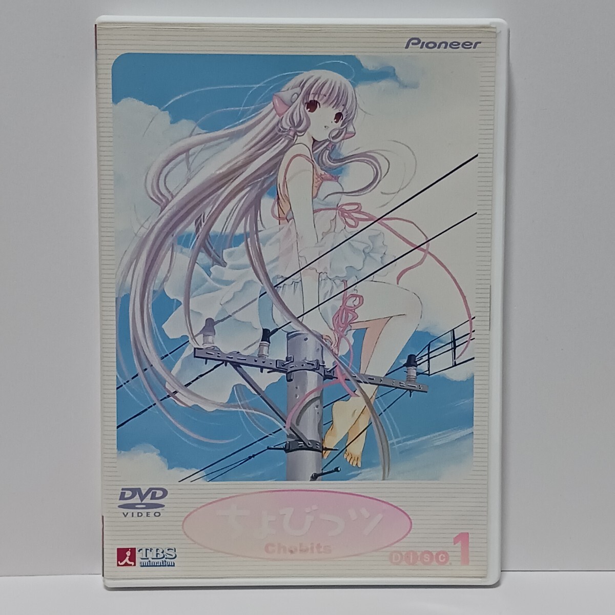 2025年最新】Yahoo!オークション -ちょびっツ dvdの中古品・新品 2025年最新】Yahoo!オークション -ちょびっツ dvdの中古品・新品
