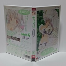 ちょびっツ Disc.4 DVD セル版 ★視聴確認済み★_画像3